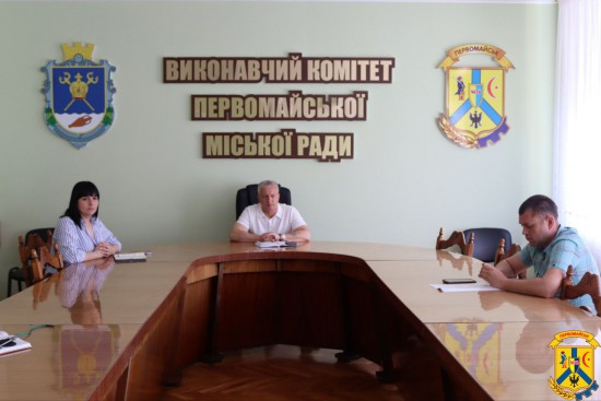 23 червня 2025 року в приміщенні виконавчого комітету відбулася робоча нарада під головуванням очільника Первомайської громади Олега Демченка