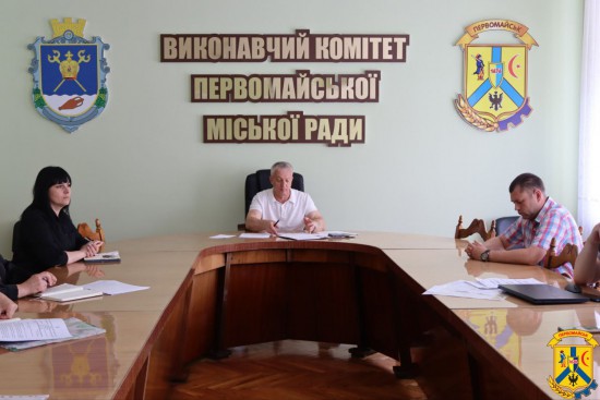 24 червня 2025 року у приміщенні виконавчого комітету відбулась апаратна нарада під головуванням очільника Первомайської міської територіальної громади Олега Демченка