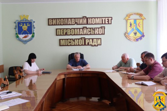 5 червня 2025 року в приміщенні виконавчого комітету міської ради відбулася чергова робоча нарада під головуванням очільника Первомайської міської територіальної громади Олега Демченка 5 червня 2025 року в приміщенні виконавчого комітету міської ради відбулася чергова робоча нарада під головуванням очільника Первомайської міської територіальної громади Олега Демченка