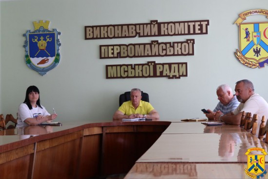 2 липня 2025 року у залі засідань виконавчого комітету Первомайської міської ради відбулася чергова робоча нарада під головуванням очільника громади Олега Демченка