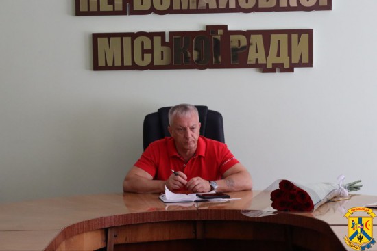 11 серпня 2025 року в приміщенні виконавчого комітету Первомайської міської ради відбулася чергова ранкова нарада під головуванням очільника громади Олега Демченка