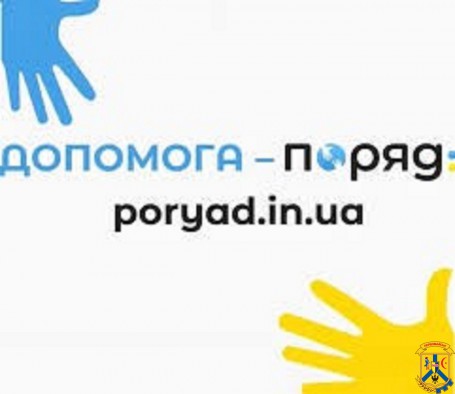 Інформація постраждалим від російської агресії Інформація постраждалим від російської агресії