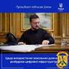 Первомайська міська територіальна громада щиро дякує народним депутатам України за ухвалення Закону №9549, який відкриває нові можливості для якісного просторового розвитку територій