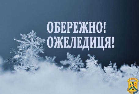 УВАГА! ТЕРМІНОВО! Всім суб&rsquo;єктам господарювання необхідно невідкладно привести у належний стан прилеглі до об&rsquo;єктів господарювання території