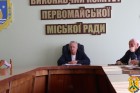 2 жовтня 2026 року робочий день у Первомайській міській територіальній громаді розпочався з традиційної ранкової наради під головуванням очільника громади Олега Демченка
