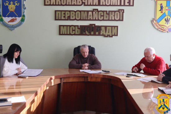 10 лютого 2026 року в залі засідань виконавчого комітету Первомайської міської ради відбулася чергова апаратна нарада під головуванням очільника Первомайської міської територіальної громади Олега Демченка