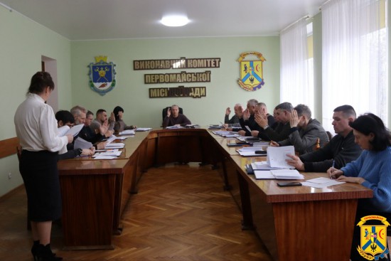 27 лютого 2026 року відбулося позачергове засідання виконавчого комітету Первомайської міської ради, яке провів міський голова Олег Демченко