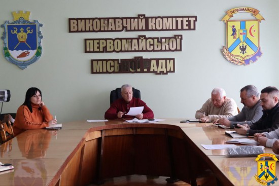 9 лютого 2026 року, на початку нового робочого тижня, у залі засідань виконавчого комітету відбулася чергова ранкова робоча нарада, яку провів очільник Первомайської міської територіальної громади Олег Демченко