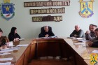 31 березня 2026 року в залі засідань виконавчого комітету Первомайської міської ради відбулася апаратна нарада під головуванням очільника Первомайської міської територіальної громади Олега Демченка