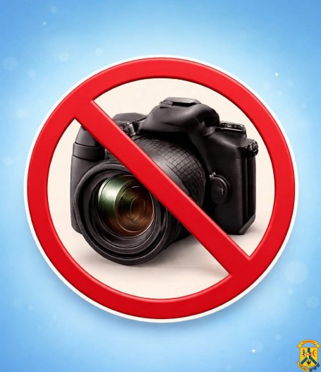 Нагадуємо про заборону поширення чутливої інформації під час воєнного стану