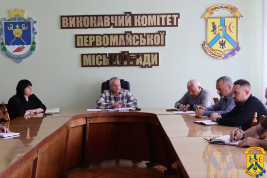 23 квітня 2026 року в залі засідань виконавчого комітету Первомайської міської ради відбулася чергова ранкова робоча нарада під головуванням очільника Первомайської міської територіальної громади Олега Демченка