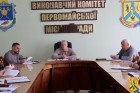 24 квітня 2026 року під головуванням міського голови Олега Демченка відбулося позачергове засідання виконавчого комітету Первомайської міської ради