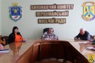 4 травня 2026 року у залі засідань виконавчого комітету черговий робочий тиждень у Первомайській громаді традиційно розпочався з ранкової наради під головуванням очільника громади Олега Демченка