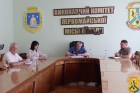 10 червня 2026 року в залі засідань виконавчого комітету Первомайської міської ради відбувся черговий особистий прийом громадян, який провів очільник Первомайської міської територіальної громади Олег Демченко
