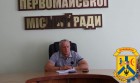 27 липня 2026 року робочий тиждень у Первомайській міській територіальній громаді традиційно розпочався із ранкової наради під головуванням міського голови Олега Демченка