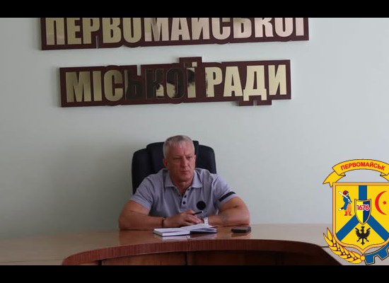 27 липня 2026 року робочий тиждень у Первомайській міській територіальній громаді традиційно розпочався із ранкової наради під головуванням міського голови Олега Демченка