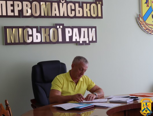 07 серпня 2026 року міський голова Первомайської міської територіальної громади, член Правління Місцевої асоціації органів місцевого самоврядування &laquo;Асоціація прифронтових міст та громад&raquo; Олег Демченко в онлайн-форматі взяв участь у засіданні Правління