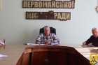 30 вересня 2026 року робочий день у Первомайській міській територіальній громаді традиційно розпочався з ранкової наради під головуванням очільника громади Олега Демченка